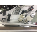 SHL-2520 Máquina de rotulagem de garrafa redonda vertical automática